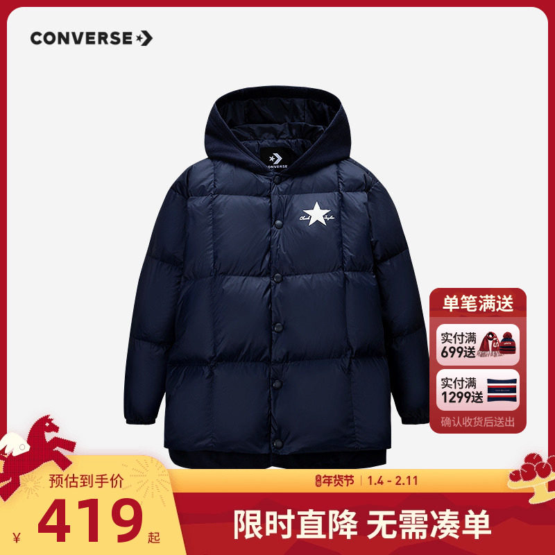 【三防】匡威儿童装男女童羽绒服2025冬季新款大小童抗寒冬装外套,童装/婴儿装/亲子装,羽绒服,淘宝优惠券,粉丝福利购,淘宝优惠卷