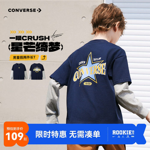 匡威儿童长袖T恤新品上市