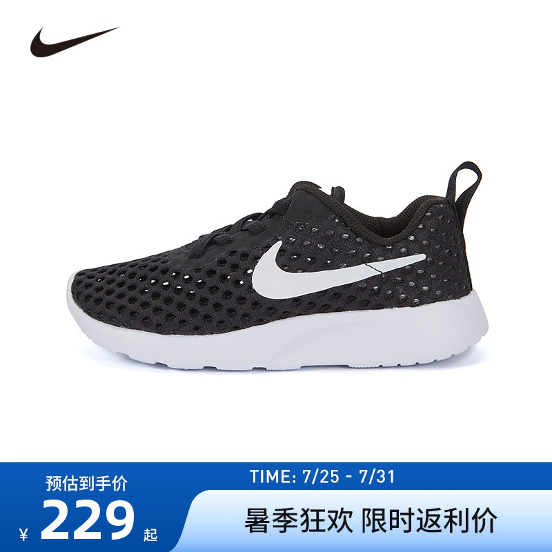 NIKE儿童鞋运动鞋男女童跑步鞋夏季新款防滑透气休闲鞋CW3179-011