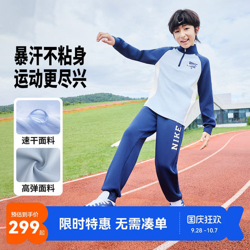 Nike3brand儿童套装新品上市