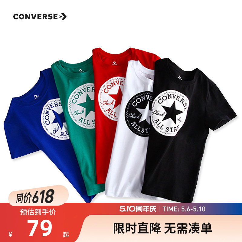 匡威儿童装男童t恤短袖夏季薄款中大童潮牌上衣亲子纯棉半袖洋气