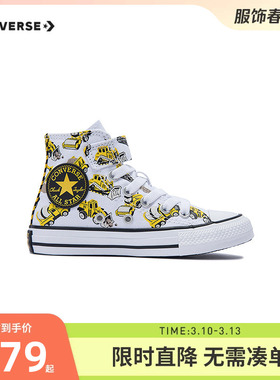 匡威童鞋儿童帆布鞋男童鞋子魔术贴中大童高帮休闲鞋女童A10766C