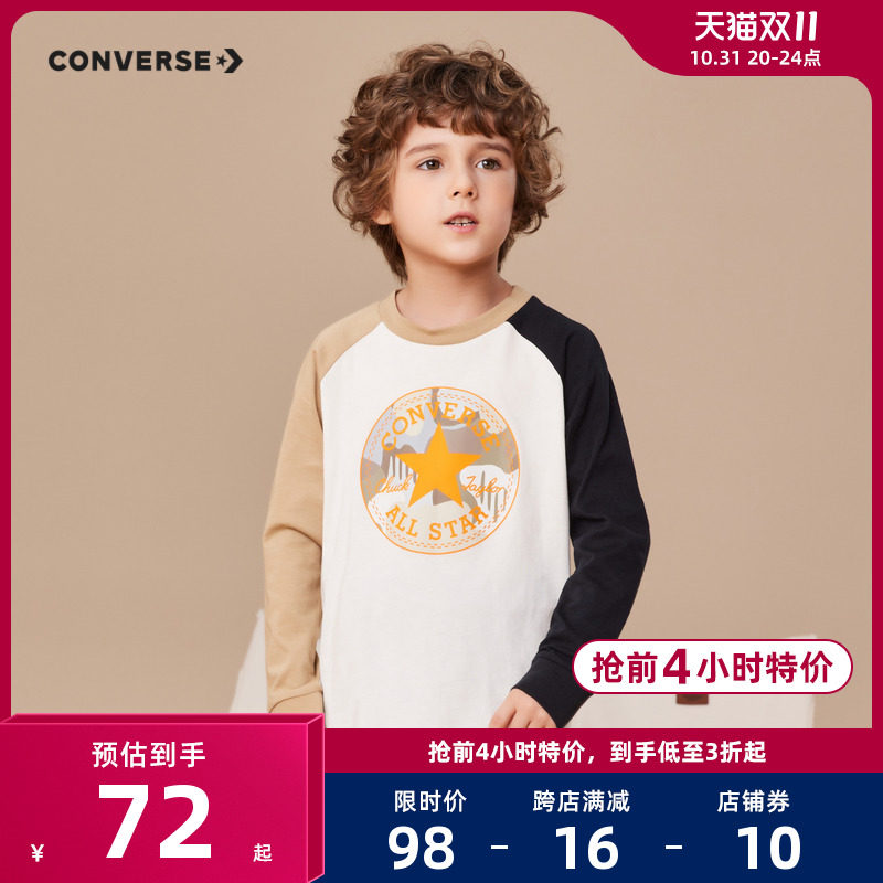 匡威儿童装2023春秋新品男童长袖T恤中大童秋装上衣小童打底衫潮怎么样,好用不?