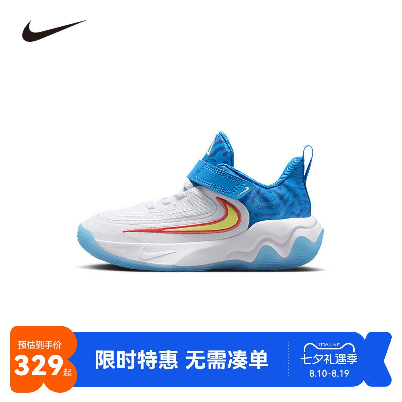 Nike童鞋字母哥儿童男童GIANNIS IMMORTALITY 4小童运动鞋HF1182