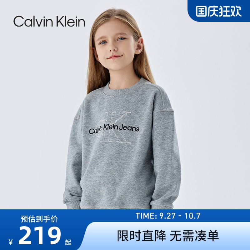 CK童装儿童卫衣男童女童纯棉高质感上衣冬季新款洋气长袖潮24C005
