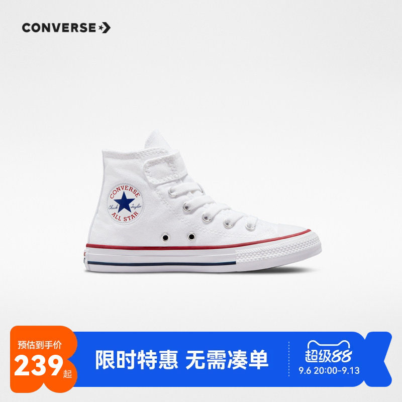 匡威男女童高帮魔术贴经典款布鞋图片