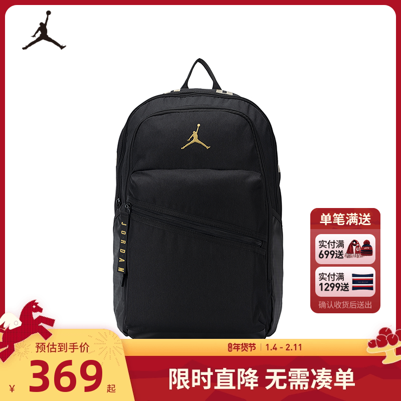 Jordan双肩包儿童大容量书包男童学生运动背包电脑包JD2443001AD,童装/婴儿装/亲子装,儿童双肩包,淘宝优惠券,粉丝福利购,淘宝优惠卷