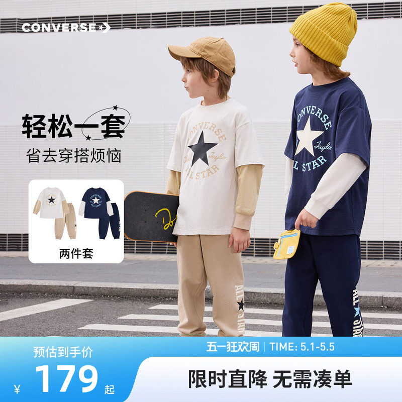 匡威男童套装儿童长袖T恤裤子2件春秋季童装运动装假两件上衣长裤