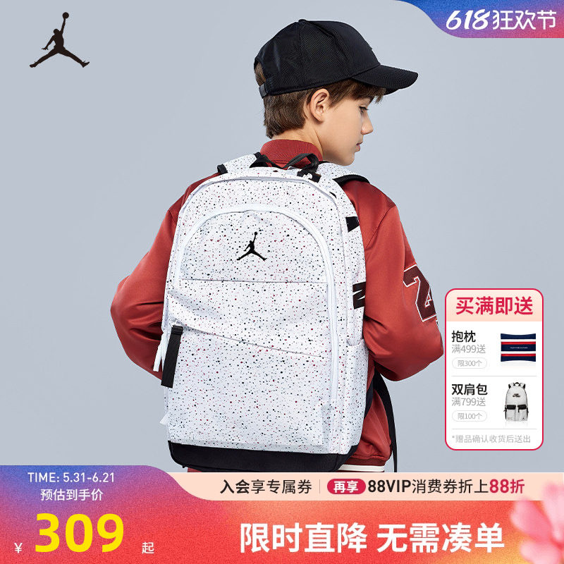 Jordan双肩包中性款大学生书包大容量电脑包校园背包潮JD2133032