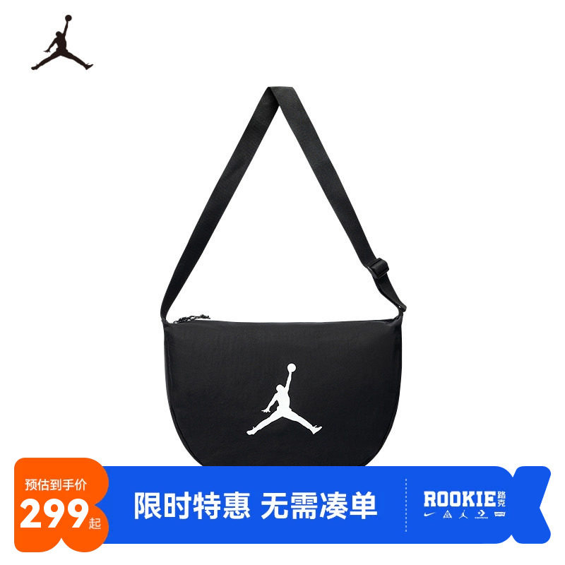 Jordan包包斜挎包新品上市