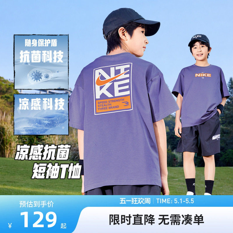 Nike 3brand男童短袖儿童T恤夏季新款童装休闲运动T上衣N32622255
