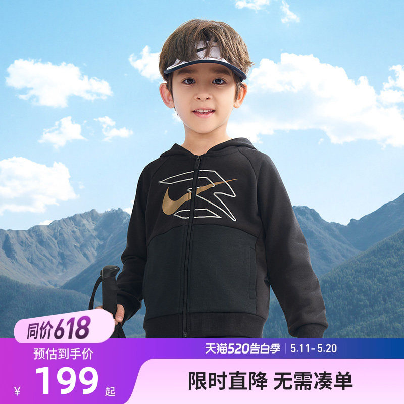 Nike 3brand儿童装男童卫衣开衫2026新款大童运动外套上衣长袖棉