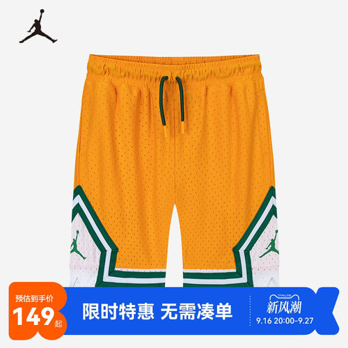 Jordan儿童短裤新品上市