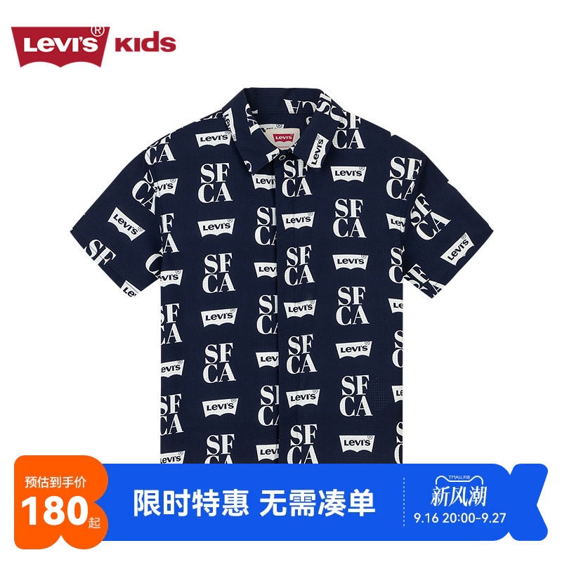 李维斯儿童衬衫新品上市