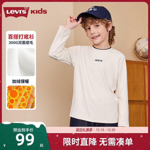李维斯儿童长袖T恤新品上市