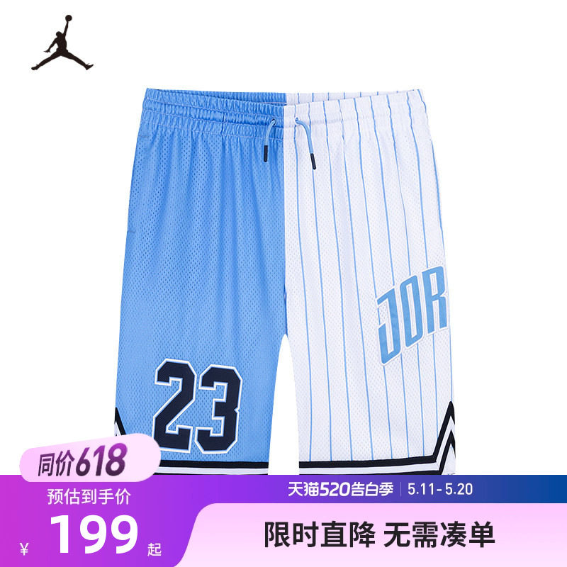 Jordan童装儿童短裤5分裤男童篮球裤夏季大童透气运动裤JD2522118