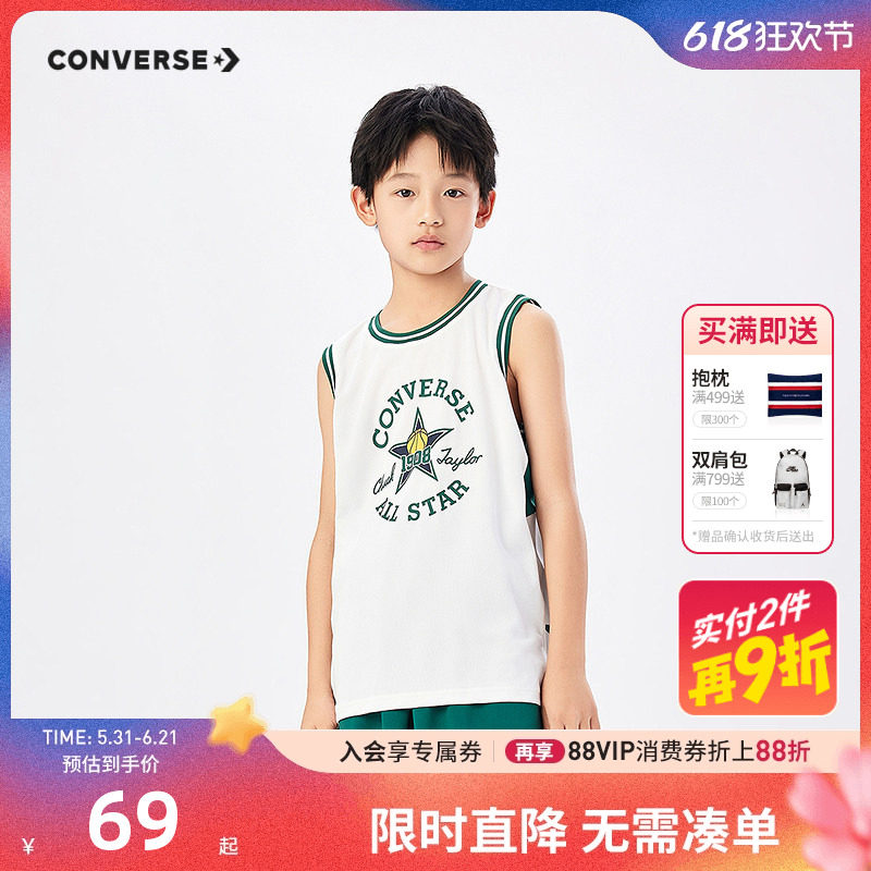 匡威童装男童背心夏季儿童无袖T恤2026新款男孩篮球运动透气上衣