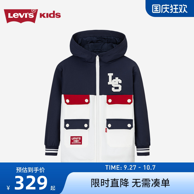撞色拼接设计，打造时尚造型