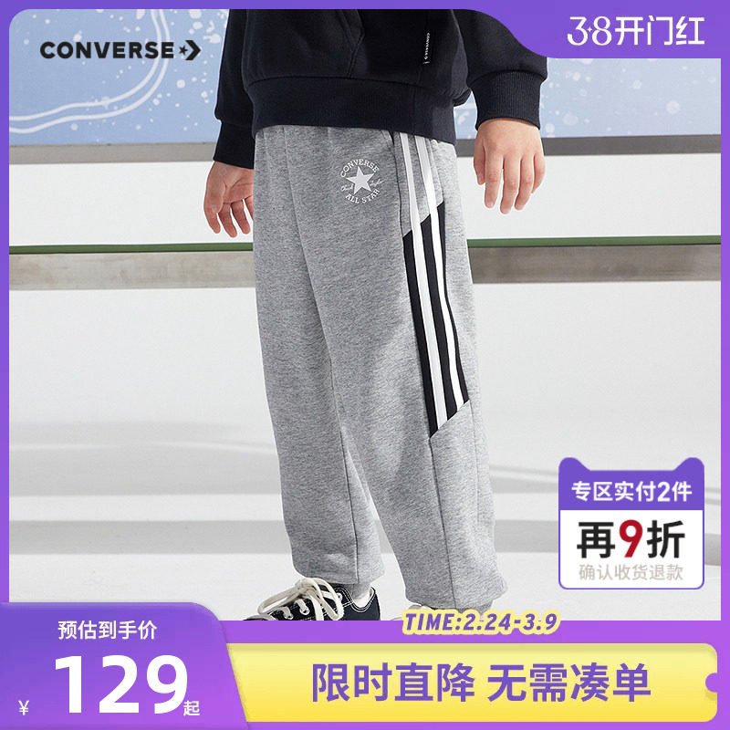 匡威儿童装2025冬季新款男童经典款休闲运动裤大小童裤子加绒长裤