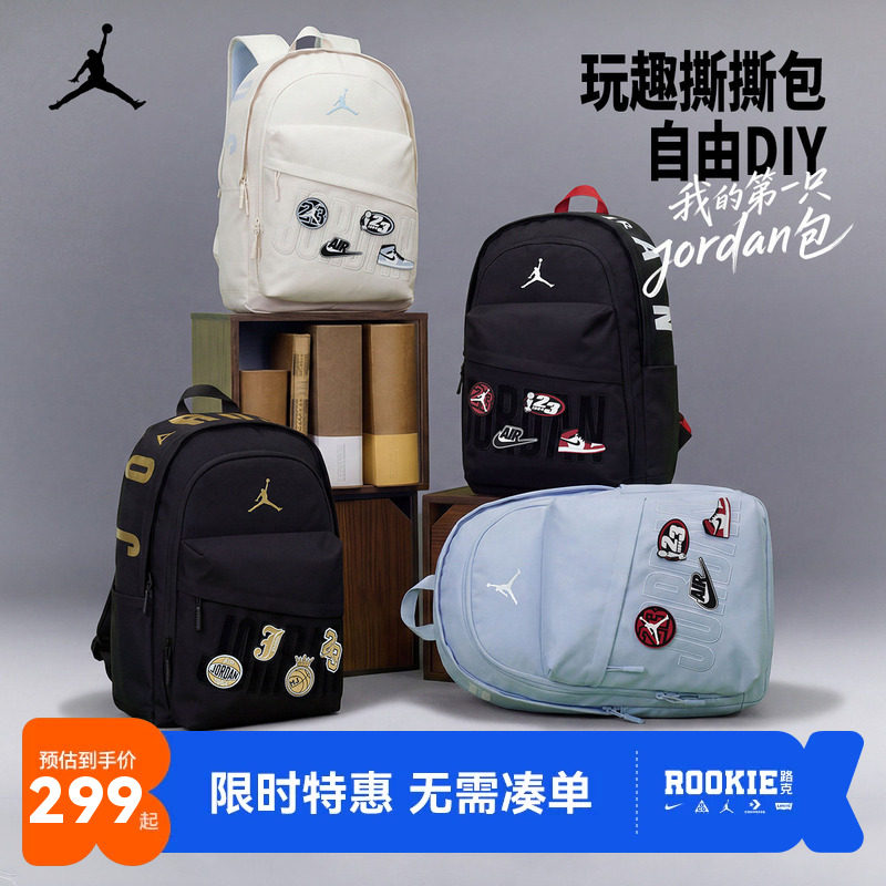 JORDAN魔术贴徽章随意贴系列包休闲时尚男女同款中号双肩包初高中