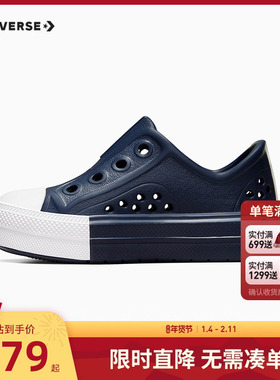 匡威儿童鞋2025新款男童凉鞋婴童一脚蹬海滩户外休闲鞋A06403C