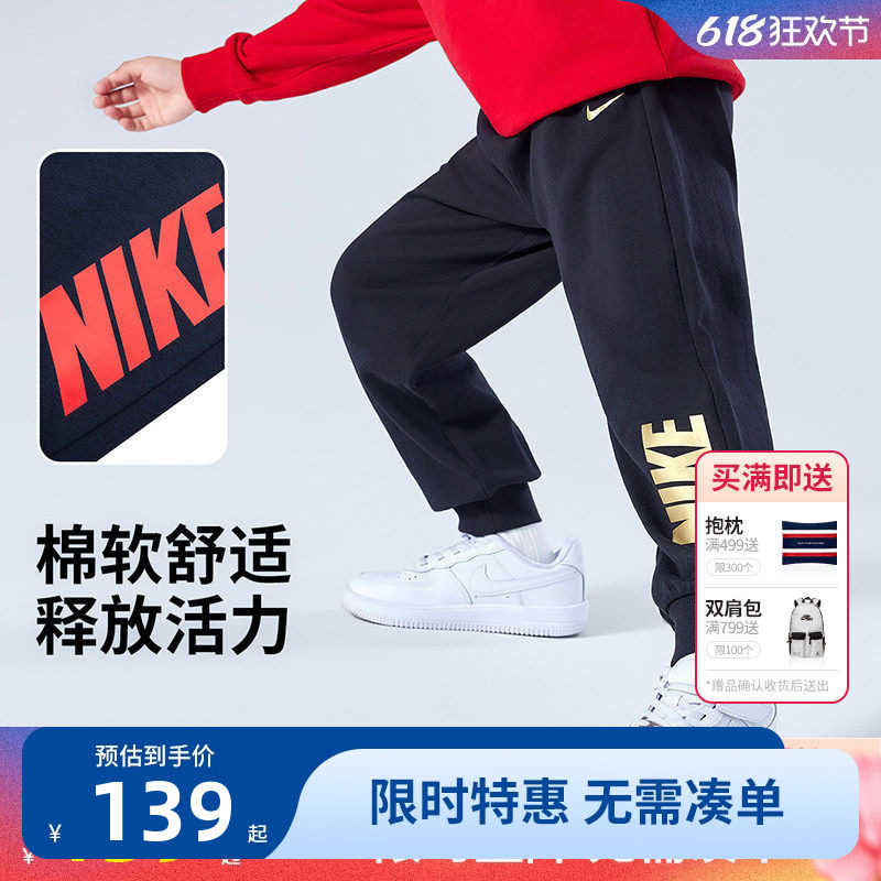 Nike 3brand童装儿童长裤男童裤子2026春季女中大童休闲裤运动裤
