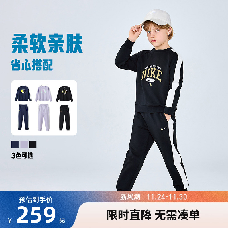 Nike 3brand儿童套装2025新款男女童卫衣长裤2件套运动装春秋款潮
