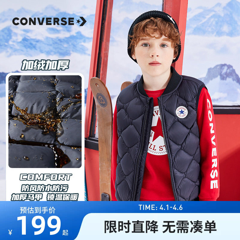 匡威儿童装三防羽绒马甲男童外穿背心2025秋冬新款大小童外套冬装