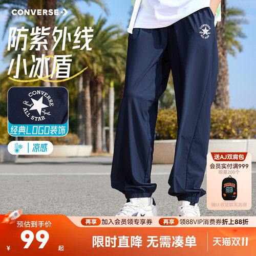 匡威儿童裤子新品上市