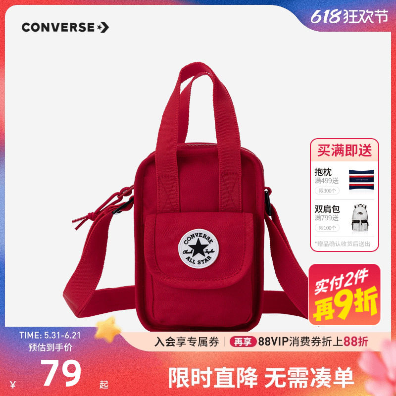 匡威斜挎包中性款帆布包2026新款便携手提小包防水单肩包红色包包