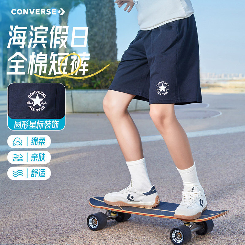 匡威儿童短裤新品上市