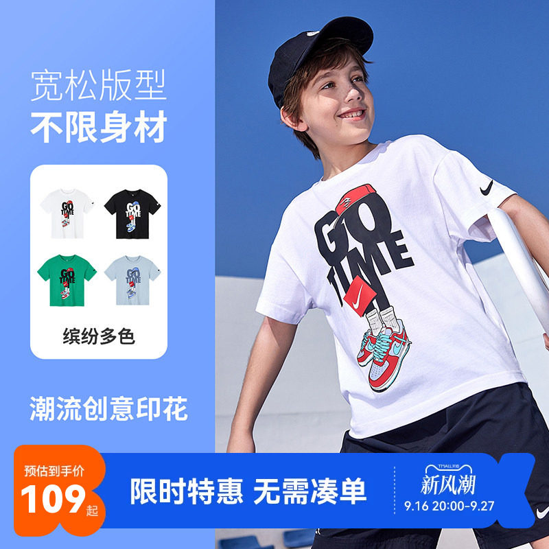 Nike3brand儿童短袖T恤新品上市图片
