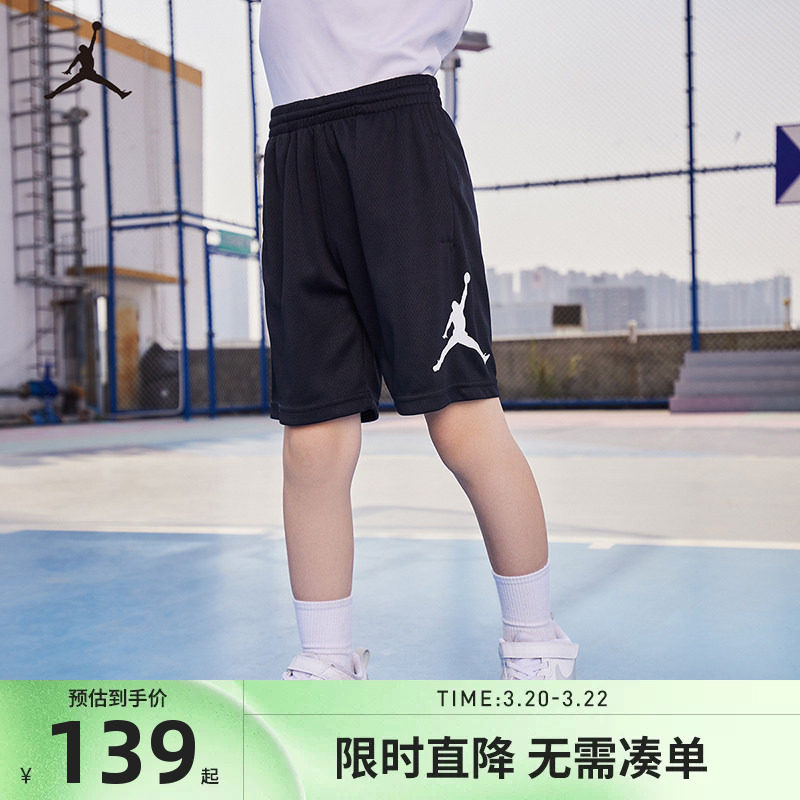 JORDAN童装儿童运动短裤2026夏季新款男童透气篮球裤子JD2122067