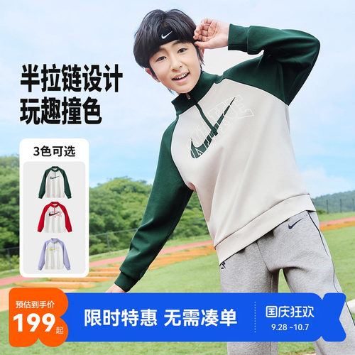 Nike3brand儿童卫衣新品上市