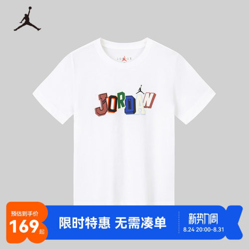 JORDAN儿童装男童短袖T恤大小童打底衫休闲运动上衣潮JD2512196