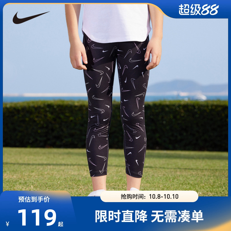 NIKE耐克儿童装打底裤2025夏季新款女童弹性运动长裤子NY2132064