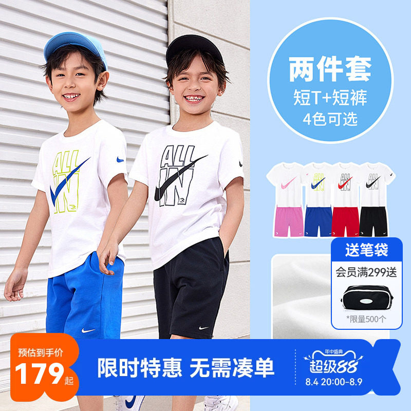Nike 3brand儿童装套装男童夏季短袖T恤短裤两件套女童休闲装夏装