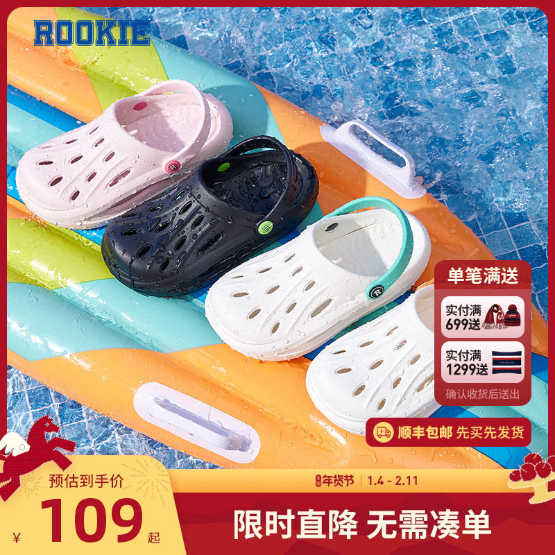 ROOKIE儿童鞋洞洞鞋男童夏季新款中大童一脚蹬女童拖鞋RK23