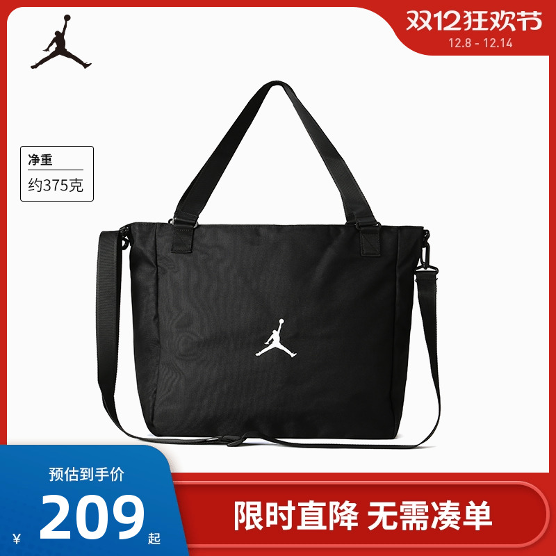 Jordan单肩包男女童手提包单肩包电脑包便携收纳包包潮JD2043022