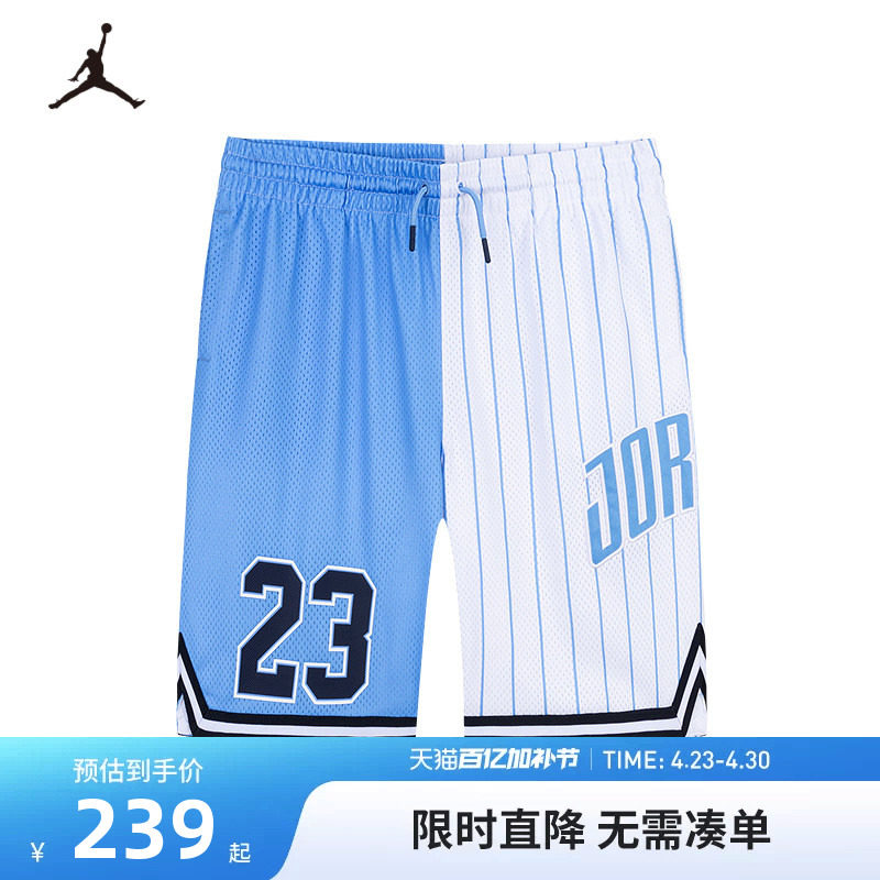 Jordan童装儿童短裤5分裤男童篮球裤夏季大童透气运动裤JD2522118