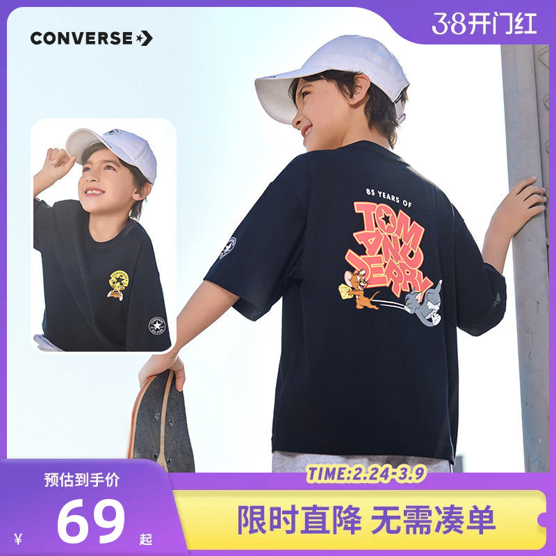 【猫和老鼠系列】匡威儿童装男童短袖T恤2025夏季新款透气上衣潮