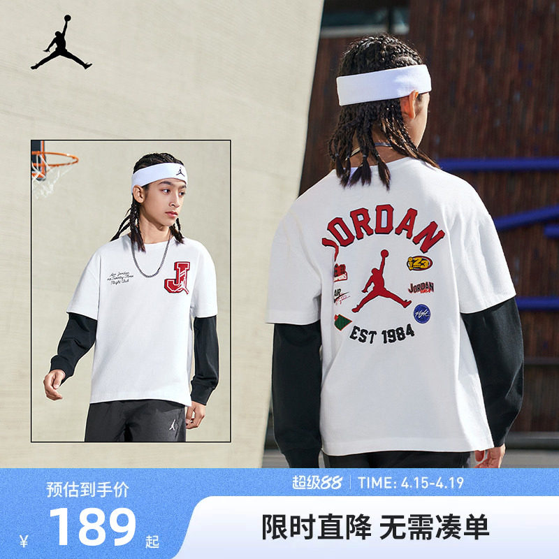 JORDAN童装儿童长袖t恤男童假两件上衣春秋装打底衫全棉JD2512054