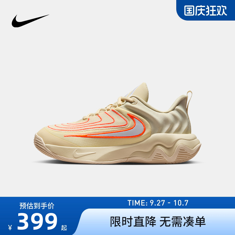 Nike童鞋儿童运动鞋男童篮球鞋大童训练鞋休闲鞋跑步鞋FZ6734-200