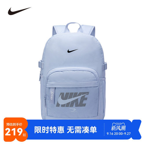 Nike3brand儿童双肩包新品上市