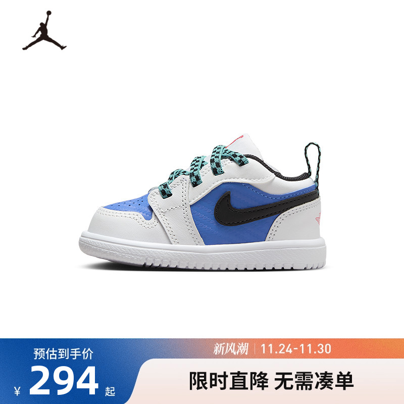 Jordan童鞋儿童运动鞋幼童男童宝宝鞋子潮酷板鞋休闲鞋FQ8710-100