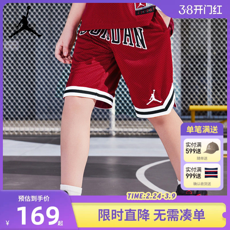 Jordan儿童装男童运动裤夏季篮球裤中大童运动短裤五分裤训练裤