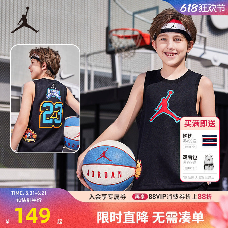 Jordan童装男童篮球背心2026夏季新款大小童运动上衣潮D2332007GS