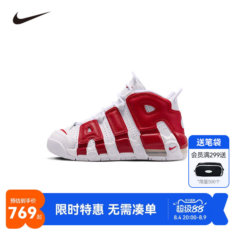 Nike儿童运动鞋新品上市