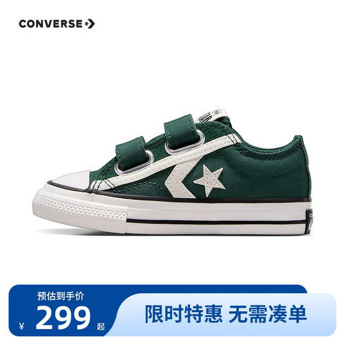 白色星箭标和ALL STAR鞋舌标签呼应