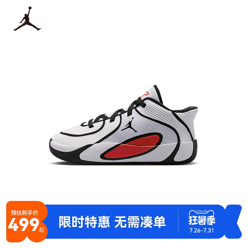 NIKE耐克塔图姆4小童透气运动鞋男女童JORDAN TATUM 4 HQ4610-101